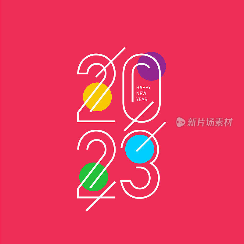 2023. 新年快乐。抽象数字矢量插图。节日设计为贺卡，请柬，日历等矢量股票插图